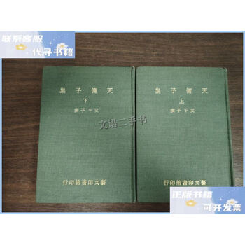 文選 附考異　芸文印書藝 文選 附考異 芸文印書藝 Amazon.co.jp: 【中文】文選 附考異/
