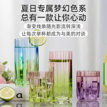 半物生活玻璃杯情侣水杯一对高颜值家用杯子鸡尾酒杯创意果汁杯高档饮料杯