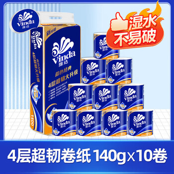维达（Vinda）卷纸 蓝色经典140克×10卷*6提4层 超韧加厚装 卫生卷筒纸V4069