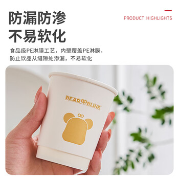 新鲜生活一次性杯子双层加厚纸杯大号商务家用水杯280ml*24只/包*2包装