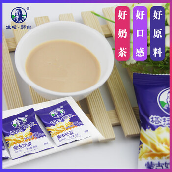 塔拉·额吉内蒙特产经典咸味奶茶奶茶粉400g 全新升级包装 伴手礼