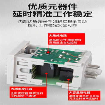 欧华远 数显循环时间继电器220V交流24V380V可调定时延时控制器DH48S-1Z AC/DC12V