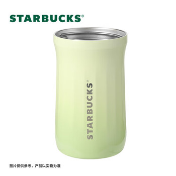 星巴克清新款菱纹咖啡杯500ml保温杯水杯子