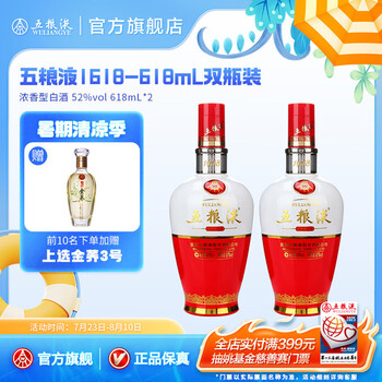 五粮液6901382103355品牌及商品- 京东