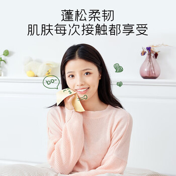斑布DBSCS200A10-X 擦手纸 卫生纸洗脸巾 整箱 2层200抽10包*2箱