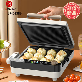 利仁（Liven）早餐机 .可拆洗家庭用 双面加热电饼档 加深烤盘电煎饼 三明治早餐机电饼锅【企采购】