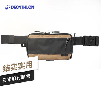 迪卡侬官方户外男跑步运动女多功能腰包手机包贴身FOR3棕色-2453780 迪卡侬官方户外男跑步运动女多功能腰包手机包贴身FOR3棕色-2453780