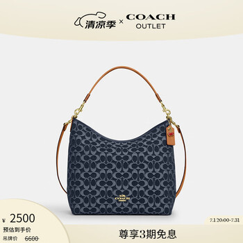 coach新款包- 京东