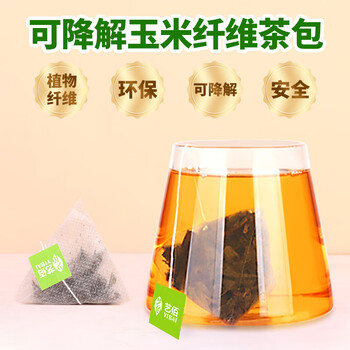 艺佰原叶鸭屎香单丛乌龙茶包柠檬茶办公小袋茶叶30袋泡茶75克
