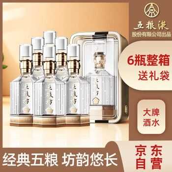 限定版　金色瓶五粮液 白酒セット 五粮液金色价格报价行情- 京东