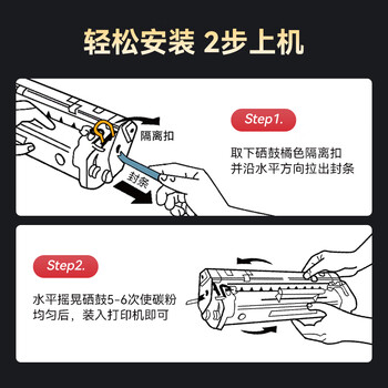 图盛323sdnw硒鼓适用惠普323sdnw墨粉盒  HP MFP 323sdn 323sdnw打印机专用硒鼓墨盒粉盒碳粉 W1810X粉盒