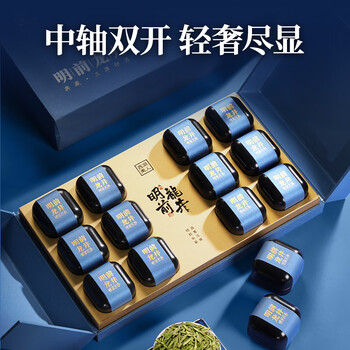 西湖美人绿茶明前特级龙井2026新茶叶礼盒150g高档端午父亲节送长辈领导