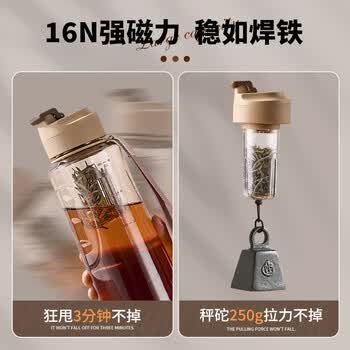 cica磁弹泡茶杯茶水分离大容量tritan水杯子男士耐高温户外水壶夏季