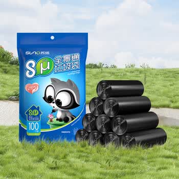 苏诺背心式垃圾袋黑色50*60cm*100只双面1.6丝手提大塑料袋大垃圾袋