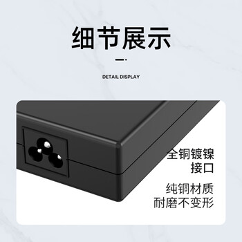 e磊戴尔小米雷神911 19.5V9.23A ADC180TM外星人180W笔记本电源适配器G7线 Alienware m15R2 7.4*5.0