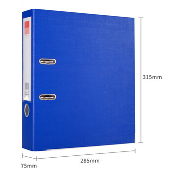 齐心(Comix)   3寸加厚欧式快劳夹A4文件夹带孔资料夹两孔活页夹背宽75mm夹纸宽度55mm 蓝色单只 A106N