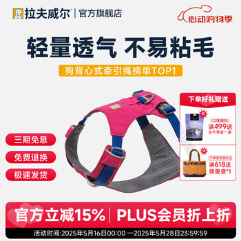 小型狗狗型号规格- 京东