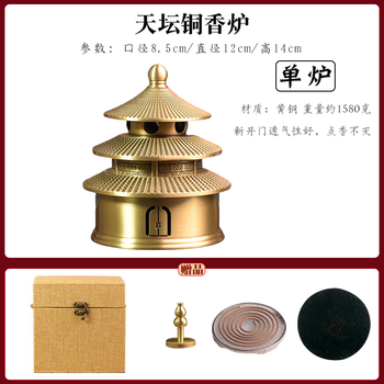 茶熏香炉型号规格- 京东