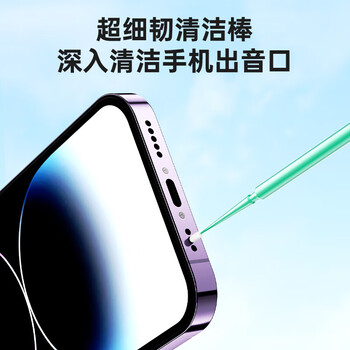 绿巨能 手机屏幕清洁剂 笔记本电脑喷擦一体 屏幕清洁液 平板电脑显示器擦屏布 手机清洁套装