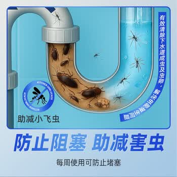 沫檬管道疏通剂500g*3 厨房马桶下水管道疏通剂地漏强力溶解剂