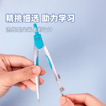 晨光（M&G）文具2B圆规替芯初中生小学生三年级考试专用2款随机  2mm粗芯20根中高考
