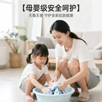 巨奇严选 香氛爆炸盐2.4斤衣服去污去黄增白冷水彩漂粉婴儿专用校服净