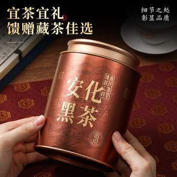 七春茶叶 安化黑茶500g金花茯砖茶熟 
 湖南特产独立包装送老丈人礼物