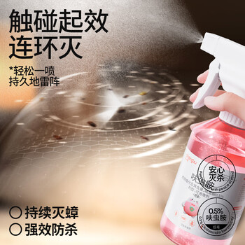 虫小将呋虫胺蟑螂药310ml*2大漠叔叔力荐热门商品推荐