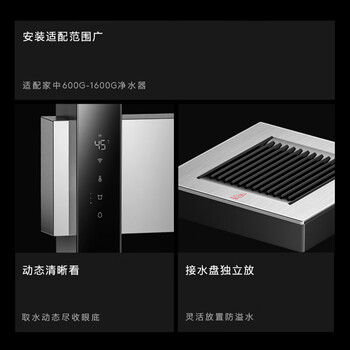 COLMO黑珍珠至简管线机A1壁挂式净饮机伴侣 家用加热无水箱即热式饮水机 全通量适配真沸腾4段控温