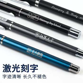 得力（deli）（HWM）金属中性笔签字笔 企业免费定制logo（60支/套） S82银色