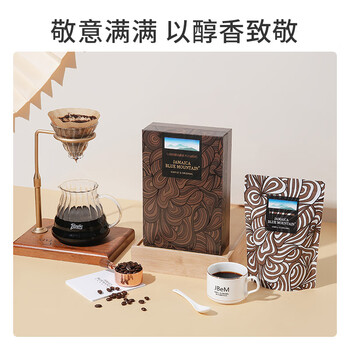 JBeM牙买加蓝山咖啡豆精选蓝山一号生豆新鲜中度烘焙黑咖啡200g礼盒装