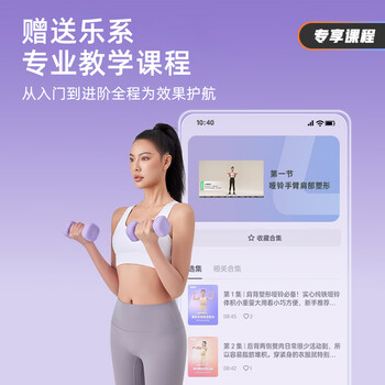 乐系（lexi）小哑铃浸塑女家用练手臂亚玲铁美背家用健身套装 蔷薇紫2kg*2只