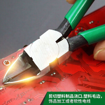 LAOA老A 水口钳精密高达模型剪斜嘴钳斜口偏口钳6英寸 LA111256