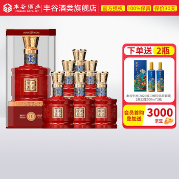 丰谷王酒王价格报价行情- 京东