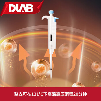 大龙(DLAB)实验室微量可调移液器单道大容量移液枪可消毒 整支消毒手动单道可调 1000-5000μL 大龙(DLAB)实验室微量可调移液器单道大容量移液枪可消毒 整支消毒手动单道可调 1000-5000μL