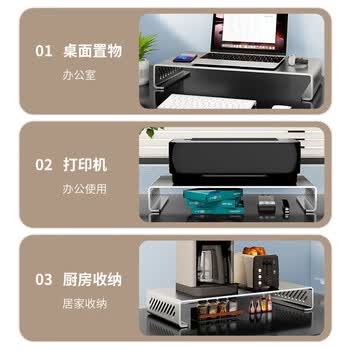 ATSCORE显示器增高架多功能电脑桌支架笔记本支架屏幕显示屏支架铝合金多功能桌面收纳架