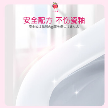 kinbata马桶清洁剂泡泡清洁粉洁厕灵免清洗强力除垢抑菌去渍160g蜜桃味
