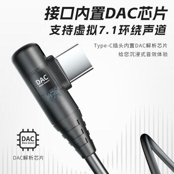 wedoking入耳式游戏有线耳机Type-C接口电竞7.1音效手机fps专用声道耳麦听声辨位和平精英可高清通话耳机