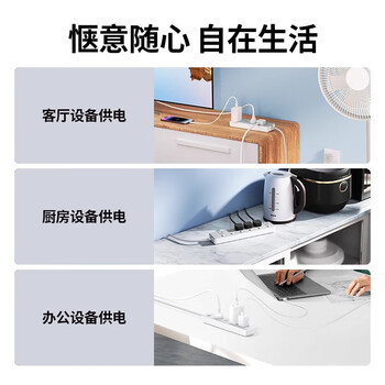 绿联新国标8位总控插座/插线板/拖线板/桌面带线大间距宿舍家用【4位5孔+4位2孔】3米 灰色 25091