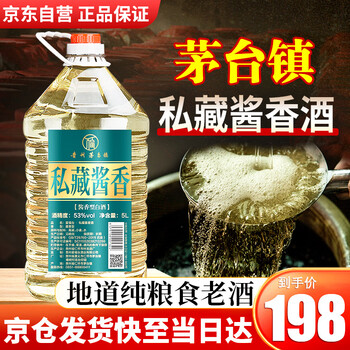 箱付未開栓 貴州飛天酒・封壇30年・1500ml・茅台鎮陳年酒廠・2012年封印 箱付未開栓 貴州飛天酒・封壇30年・1500ml・茅台鎮陳年酒廠