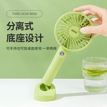 得印（befon）小风扇手持小型电风扇静音迷你风扇USB桌面宿舍办公室台式风扇 成人儿童便携风扇珊瑚粉3377