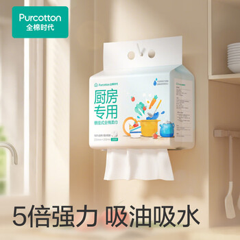 全棉时代厨房悬挂纸巾 20*23cm纯棉吸油去污可接触食物吸水吸油200抽/提*1 全棉时代厨房悬挂纸巾 20*23cm纯棉吸油去污可接触食物吸水吸油200抽/提*1