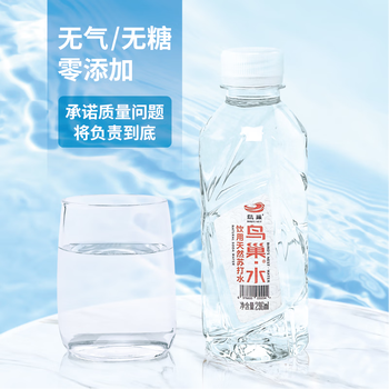 鸟巢 天然弱碱苏打水296ml*24瓶 无气饮用水矿泉水口袋水露营便携