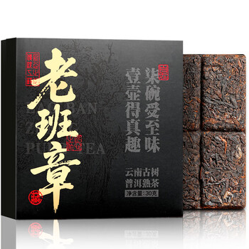 茶砖熟茶价格报价行情- 京东