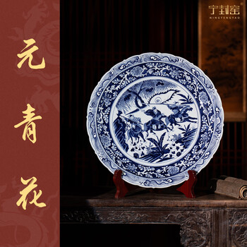 元青花人物价格报价行情- 京东