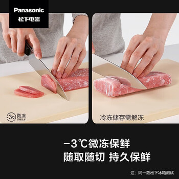 松下（Panasonic）冰箱 .628升四开门十字对开门 大容量嵌入式一级能效顶置压缩机 APP智控享受智能便捷