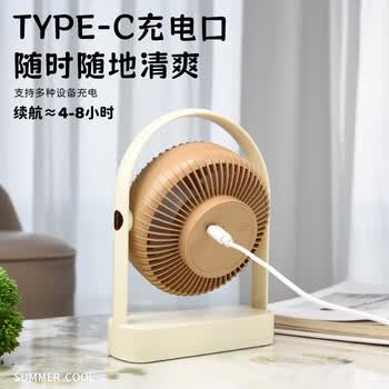 欧利文小风扇 USB充电 低音静音 三档风力 便携式 带底座 桌面床上用 办公室宿舍 3C数码 大风力