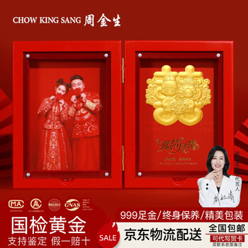 纯足金画型号规格- 京东