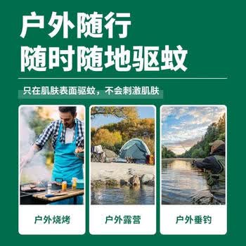 COODORA驱蚊喷雾户外驱蚊液9%避蚊胺强力驱蚊水防蚊虫神器花露水100ml COODORA驱蚊喷雾户外驱蚊液9%避蚊胺强力驱蚊水防蚊虫神器花露水100ml