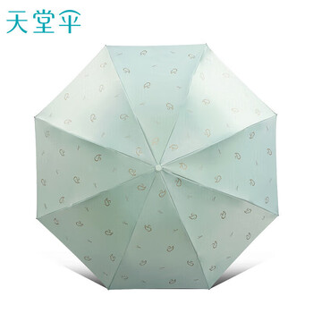 天堂伞 防紫外线晴雨伞三折 便携折叠黑胶防晒遮阳伞两用伞 天鹅新芽绿